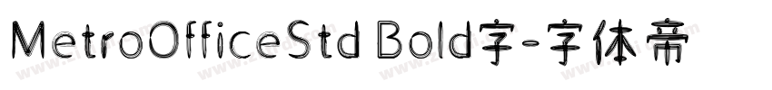 MetroOfficeStd Bold字字体转换